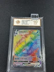 Gyarados VMAX CS4bC 159/132 HR Rainbow Full Art Holo Sun & Moon Chinese Grade 10