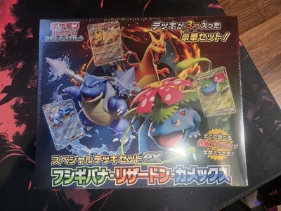 LAST‼️special set Buy Pokemon Card 2023 Scarlet Violet: Set Ex Venusaur and