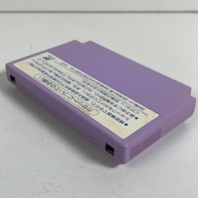 NES FC Masuzoe Youichi Asa made Famicom Boxed Working NTSC-J Japan 2504-009