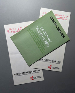 Contax Broschüre Lens Shade Filter System Produktübersicht 1/94 und 1/96