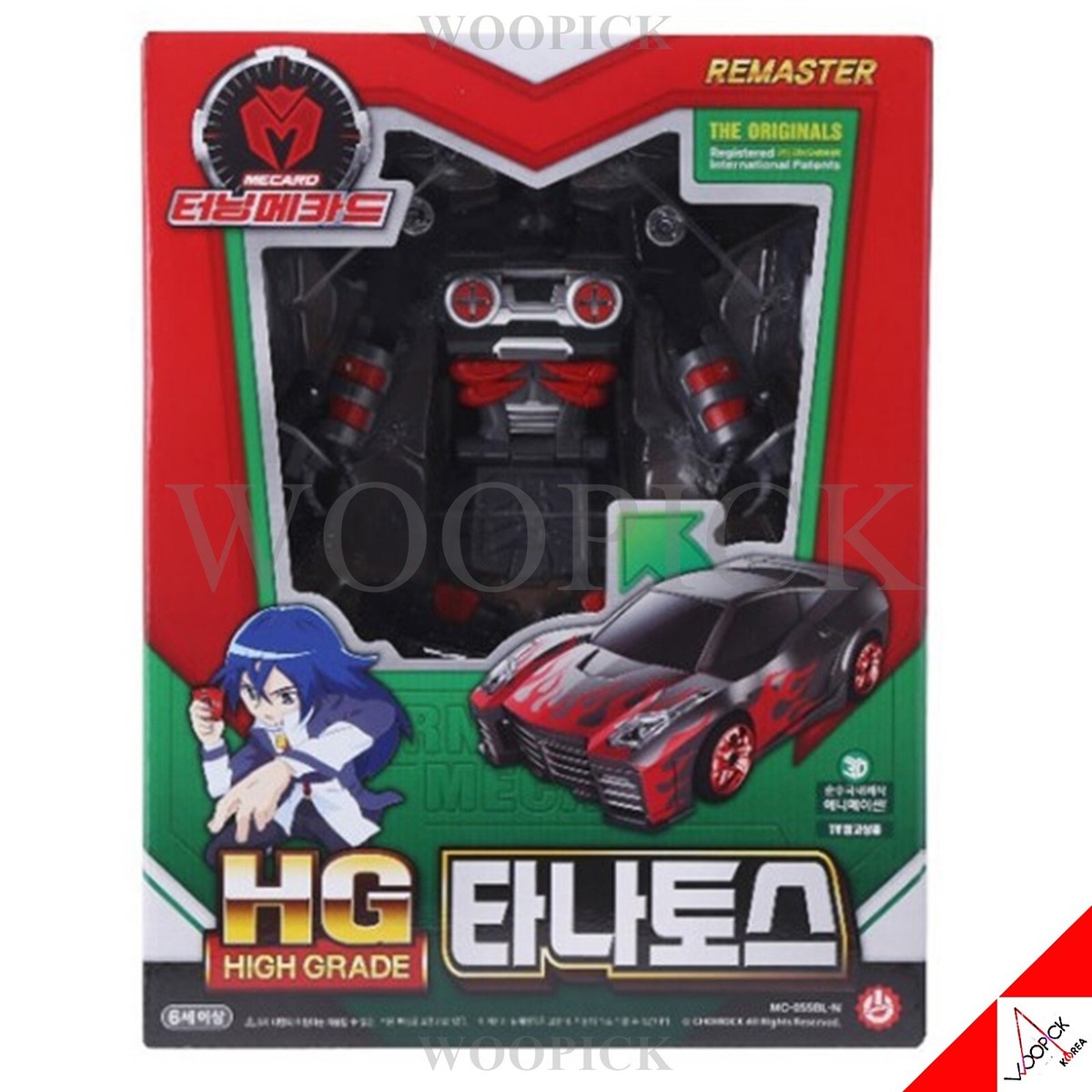 TURNING MECARD HG TANATOS Remastered Turning Car Transformer Robot