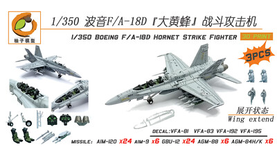 Youzi Model YZ-051B 1/350 BOEING F/A-I8D HORNET STRIKE FIGHTER(3 set)