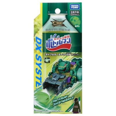 TAKARA TOMY BOTTLEMAN BOT-30 RIFLE GUARDY DX CAP REVOLUTION JAPAN