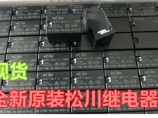 10PCS New 307HN-1AH-F-C 24VDC Song Chuan Power Relay 4pins