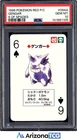 Pokemon 1996 Gengar 094A 6 of Spades Red Playing Cards Japanese GEM MINT PSA 10