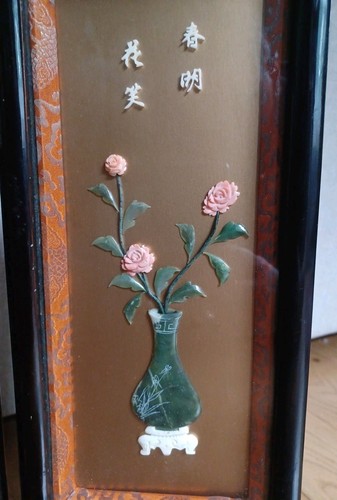 Vintage Chinese Black Lacquer & Hard Stone Carvings 4 Panel 3D  Table Screen  - Picture 3 of 24