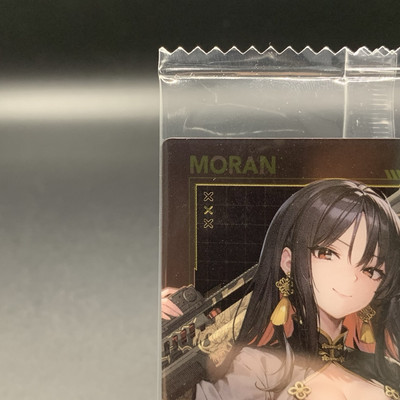 MORAN No.020 Goddess of Victory: Nikke Part 3 Card Wafer 2025