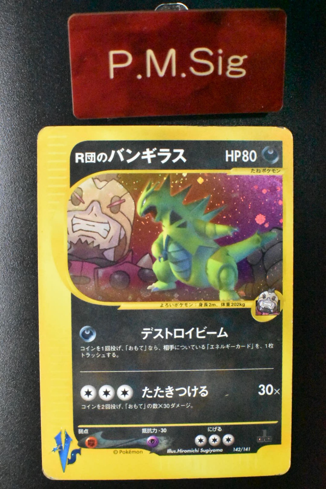 Rocket's Tyranitar 142/141 VS Series 2001 Holo Rare 1st Edition Pokemon Card