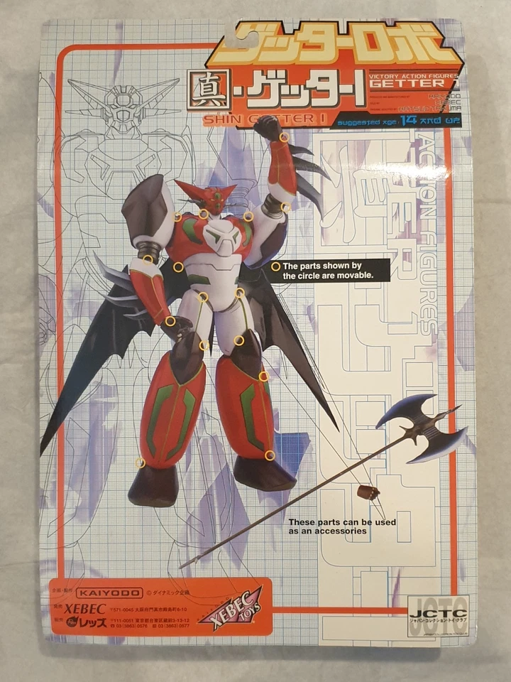 NEW SHIN GETTER 1 Repaint Version 6.25" VICTORY ACTION FIGURES BOX DAMAGED - Image 3 of 4