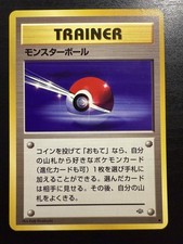 Poke Ball  - Japanese - Pokemon Jungle - Common - Pokemon TCG - LP