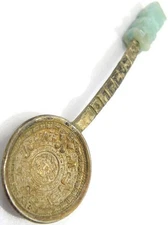 Vintage Collectible Decorative Spoon with Intricate Carved Handle