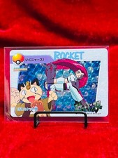 Rare Rare 157. Team Rocket Prism Pokemon Card Dass