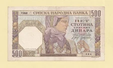 SERBIA SRBIJA 500 DINARA 1941 P-27a VF++ GERMAN OCCUPATION - WW II