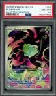 Pokemon TCG Mega Evolution #133 Bulbasaur Illustration Rare PSA 10 GEM MT