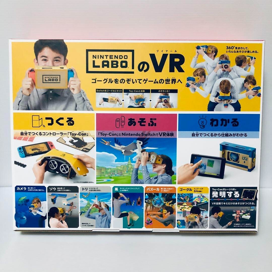 Nintendo Labo Toy-Con 04: VR Kit -Switch SW-A-LABO-VRKIT Game