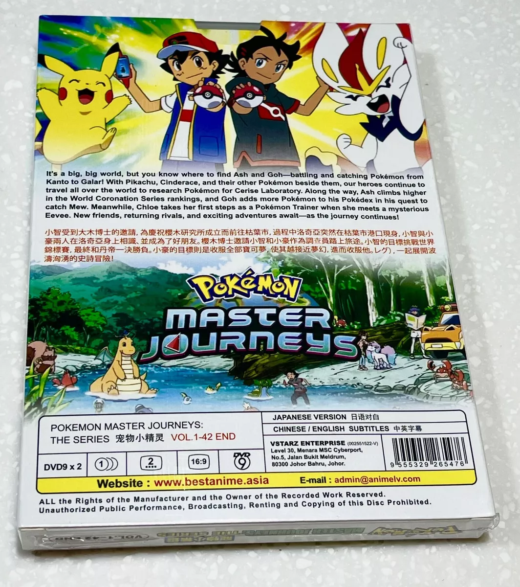 Pokemon The Series: Master Journeys Complete Season (DVD)