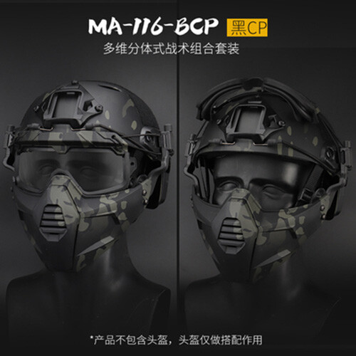 Tactical Hunting Split type Half Face Mask /Safety Goggles Lens For helmet - Picture 14 of 30