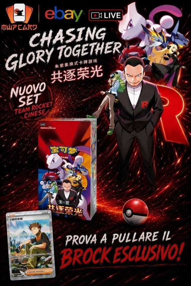 Pokémon Chasing Glory Together CSV10C (Team Rocket Chinese) RIP&SHIP