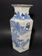 蓝色中国古董花瓶| eBay
