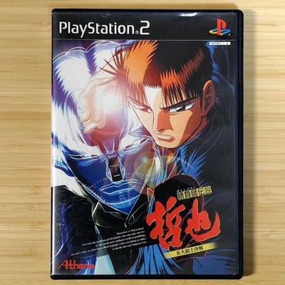 Gambler Densetsu Tetsuya Kurouto Choujou Kessen PS2 Playstation2 Sony Getestet