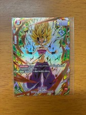 Soul Punisher FB01-062 Parallel Fusion World Dragon Ball Super JP NM