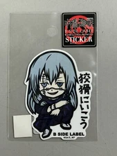 Jujutsu Kaisen x B-SIDE LABEL Sticker - UV + Water Resistant - Mahito