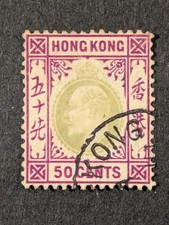 Hong Kong Stamp 1903 SC# 80 50c purple & gray green ' King Edward VII ' +COLORS!