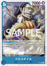 Crocodile [Foil PRB-02] P-082 Prices | One Piece Japanese Premium