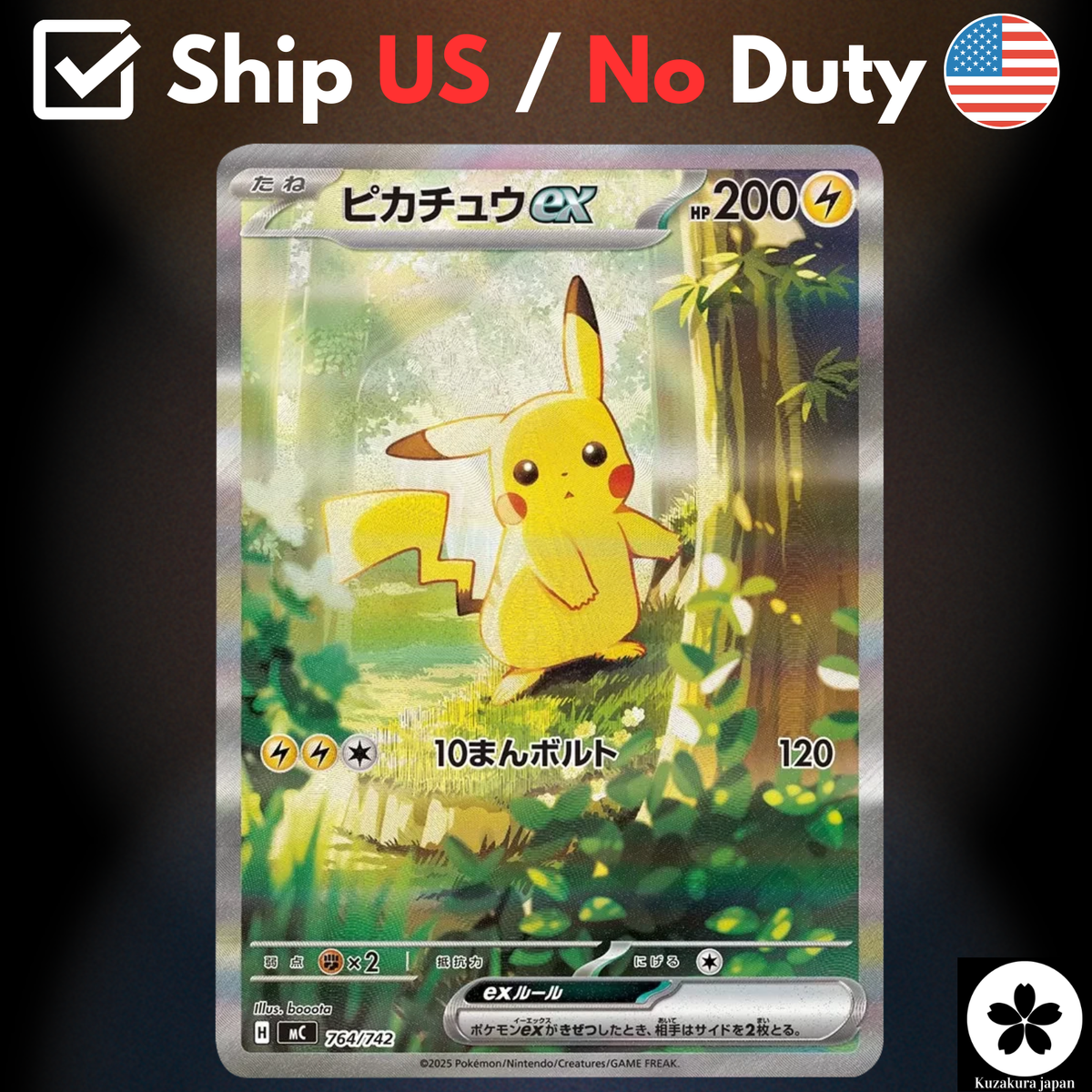 Pikachu ex SAR 764/742 MEGA The Start Deck 100 Pokemon Card NM US