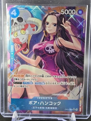 OP101-078 Boa Hancock V2 Alternative Art - One Piece TCG JAP
