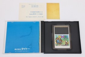 Hana Taka Daka - NEC PC Engine PCE HuCard PCE JP Japan - Small Graphical Glitch