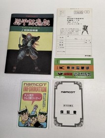 Namco Genpei Toumaden Famicom Cartridge Video Game Classic Used