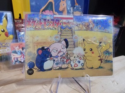 1999 Vintage Pocket Monsters Vending Prism - Pikachu, Topegi, & Friends #315