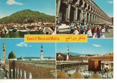 Vintage Original Postkarte, Ansichten von Mekka und Medina, Saudi-Arabien