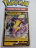Toxtricity V 070/192 - Ultra Rare Holo - Rebel Clash - Pokemon Card - MINT 