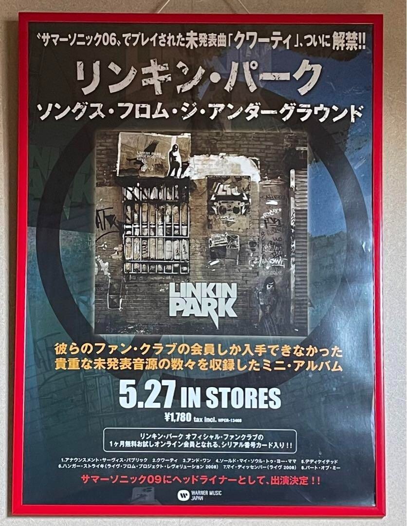 Linkin Park / Songs from the Underground 2008 Japan Original Promo