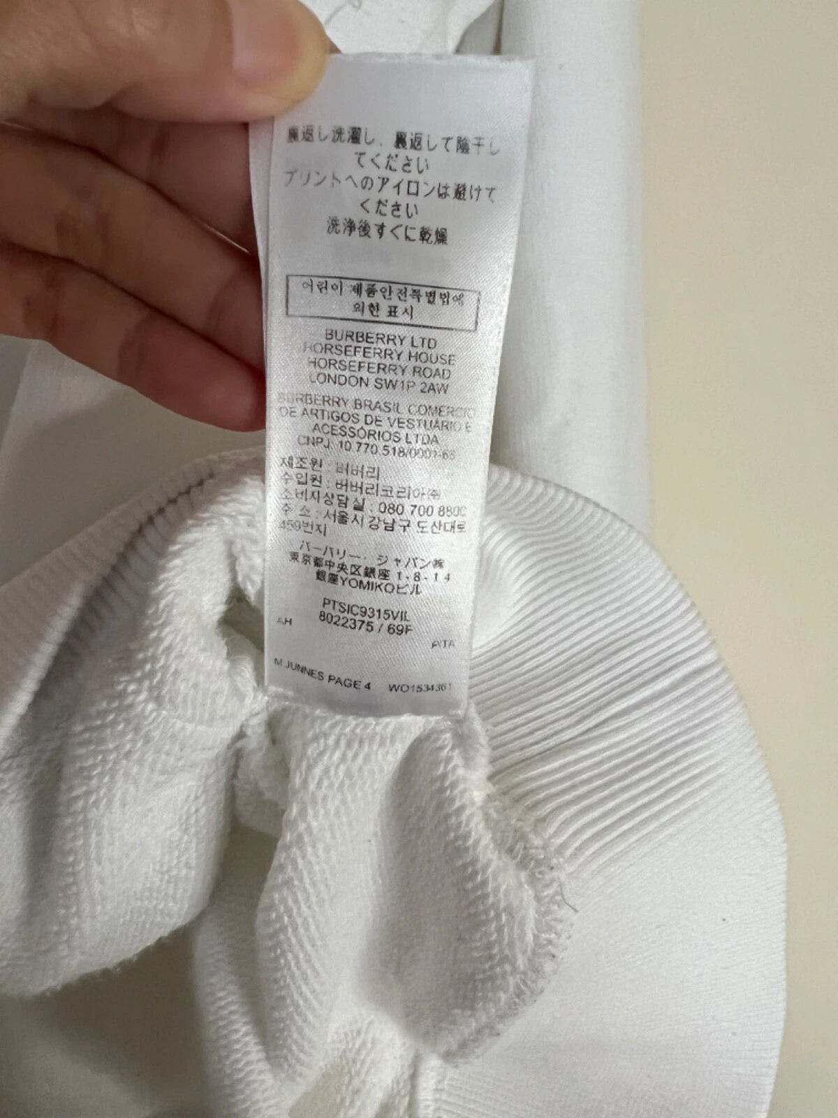 Felpa con cappuccio autentica Burberry nuova senza etichette taglia large