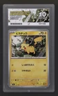 Pokemon Japanese 2025 Start Deck 100 Battle 225 Pikachu Ace Gem Mint 10 Card!