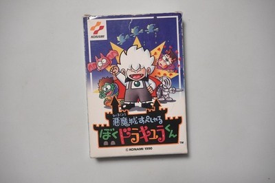 Famicom Akumajou Special Boku Dracula Kun boxed Japan FC game US Seller