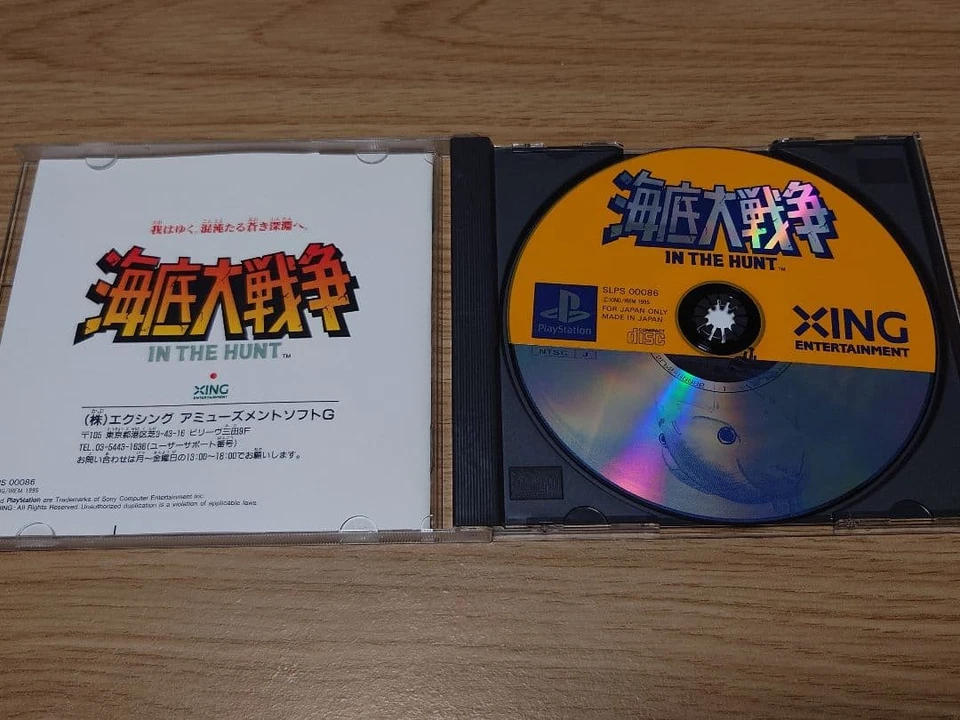 Kaitei Daisensou In the Hunt SONY PLAYSTATION good Japan Used - Image 3 of 4