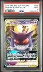 PSA 9 Gengar & Mimikyu GX RR Tag Bolt Sun & Moon sm9 038/095 Japanese Pokemon