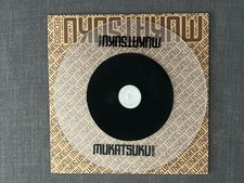 Mukatsuku 45 Twister Plastic 7" DJ Slipmats