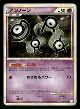Unown #27 Prices | Pokemon Japanese Reviving Legends | Pokemon Cards