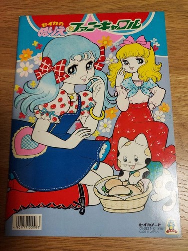 Seika Malbuch Funny Carol 2 Seiten farbig - Bild 2 von 11