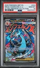2025 POKEMON MEP EN-ME BLACK STAR PROMO #023 MEGA CHARIZARD X EX PSA 10