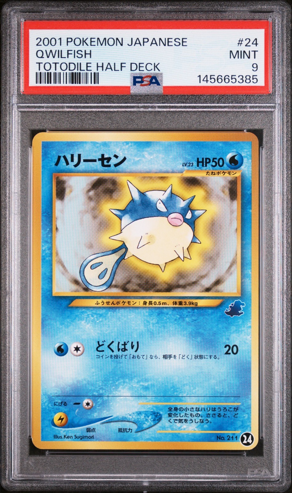 Pokemon Card Qwilfish No. 211 24 Totodile Half Deck 2001 PSA 9 MINT