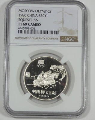 1980 CHINA Moscow Olympics Equestrian Silver 30 Yuan  NGC PROOF 69 CAMEO - Image 1 of 4
