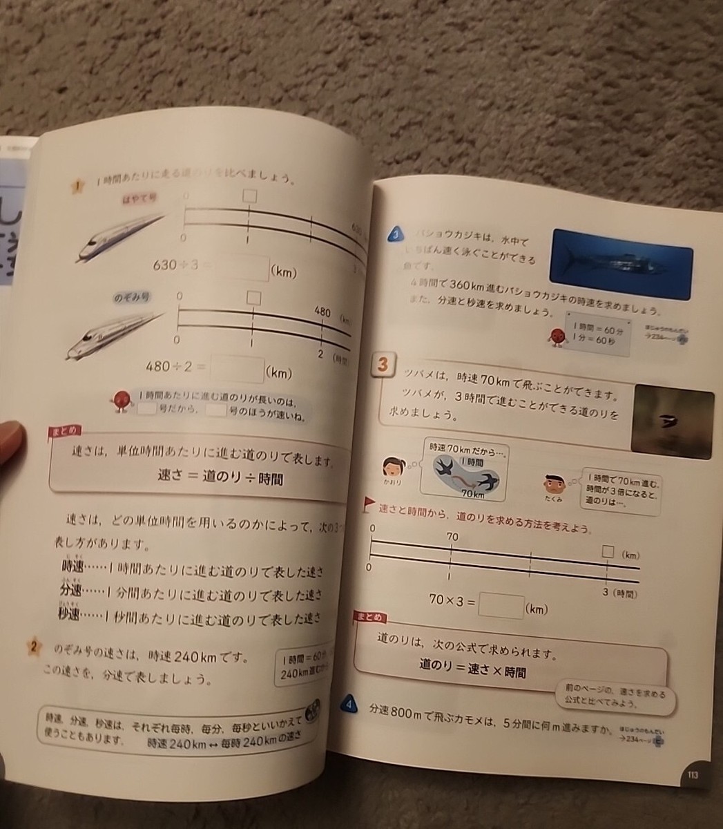 語学・辞書・学習参考書 MATHEMATICS 参考書・辞典・語学／中学生向け参考書・問題集｜ 学研出版サイト