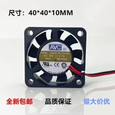 AVC DS04010B12H-045 4010 DC12V 0.11A 2-Wire Dual Ball Cooling Fan