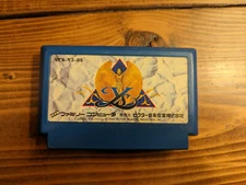 Ys - Famicom Cart Game - US Seller